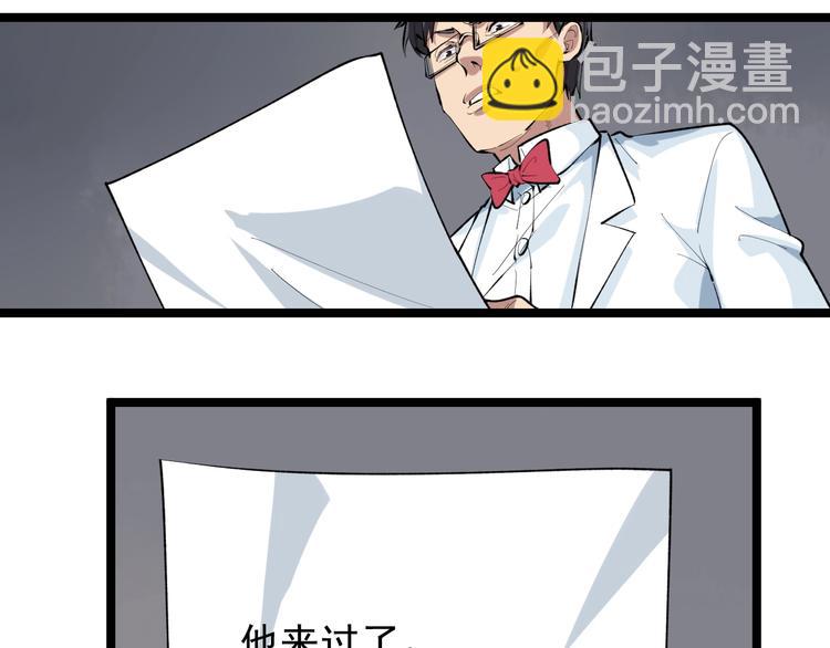 第14话 唯一生还43