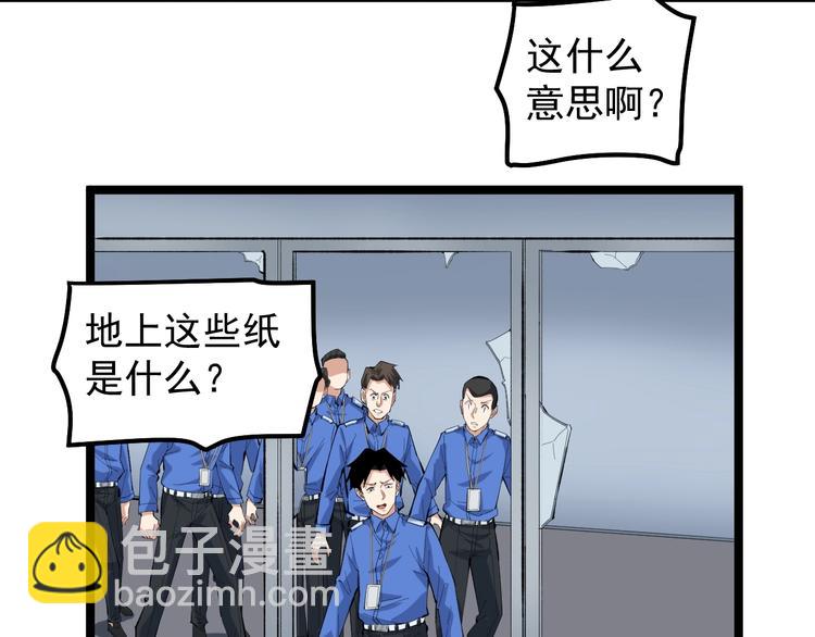 第14话 唯一生还5