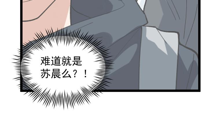 第14话 唯一生还51