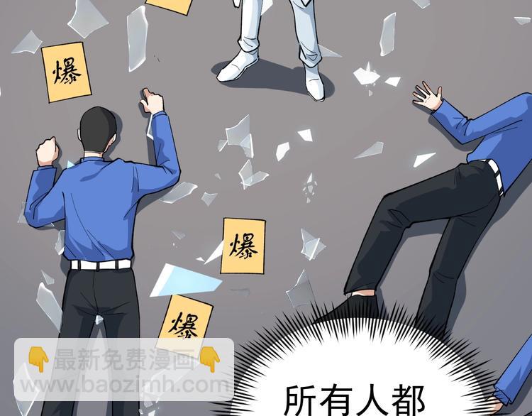 第14话 唯一生还54
