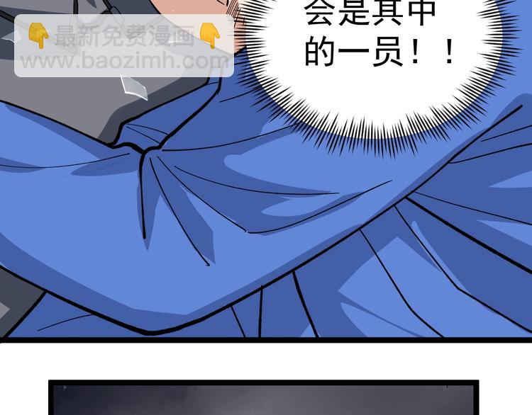 第14话 唯一生还57