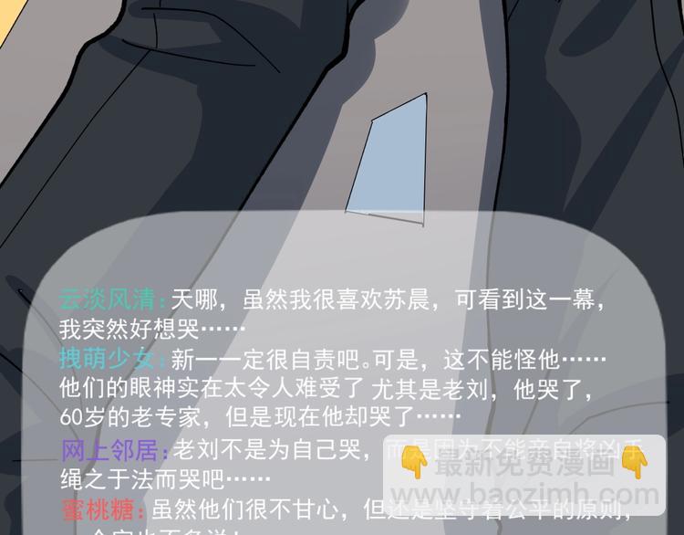 第14话 唯一生还63