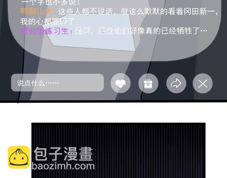 第14话 唯一生还64