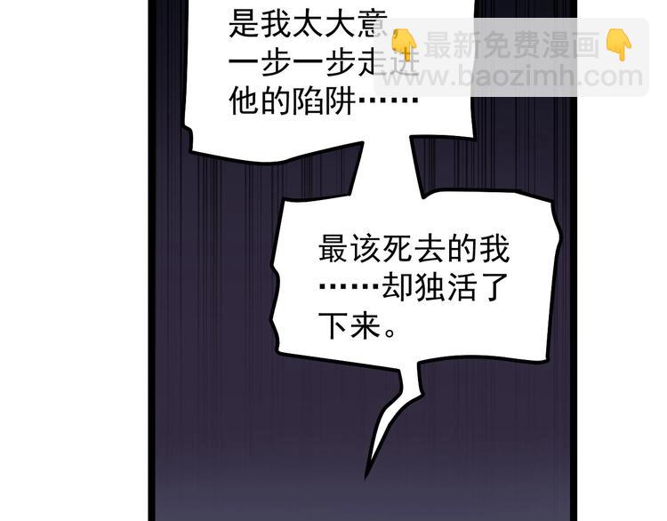 第14话 唯一生还69
