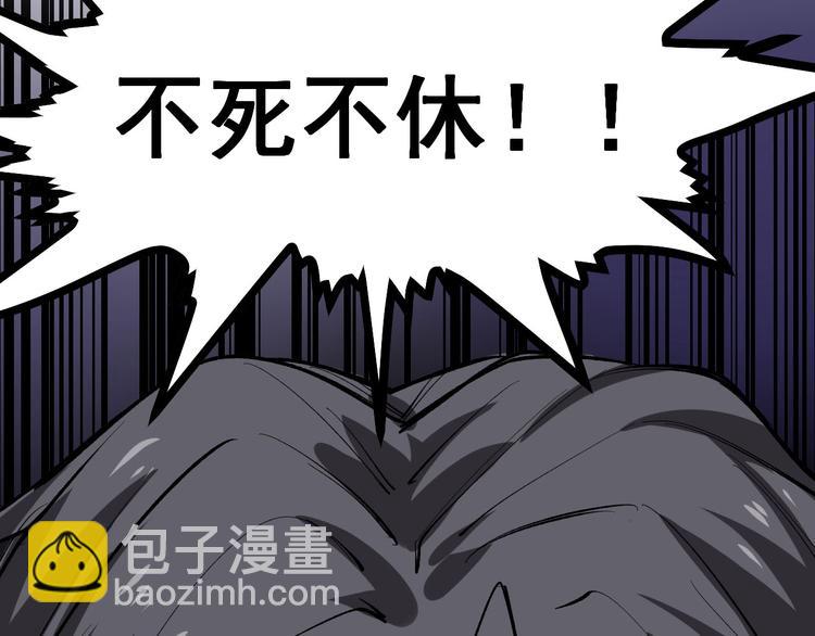 第14话 唯一生还74