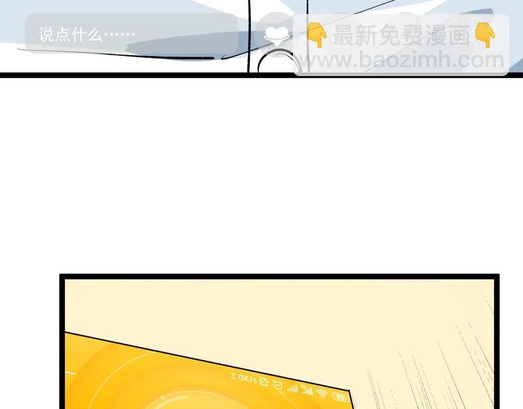 第14话 唯一生还79