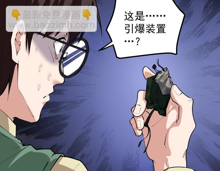 第14话 唯一生还8