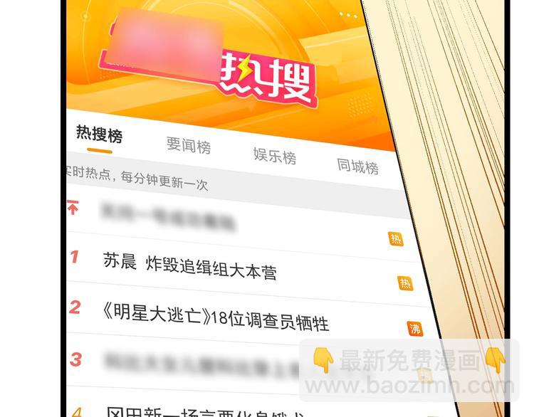 第14话 唯一生还80