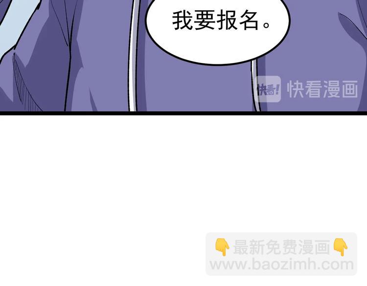 第14话 唯一生还90