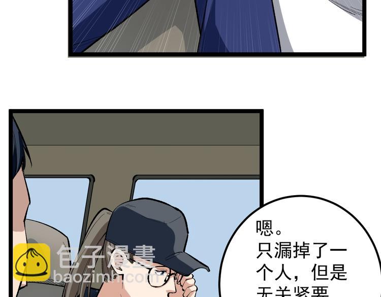 第14话 唯一生还94