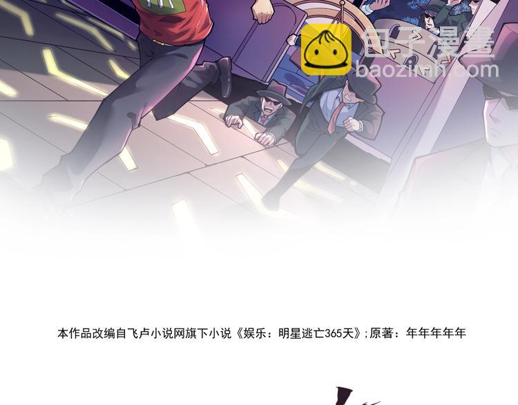 第15话 新的风暴已经出现！1