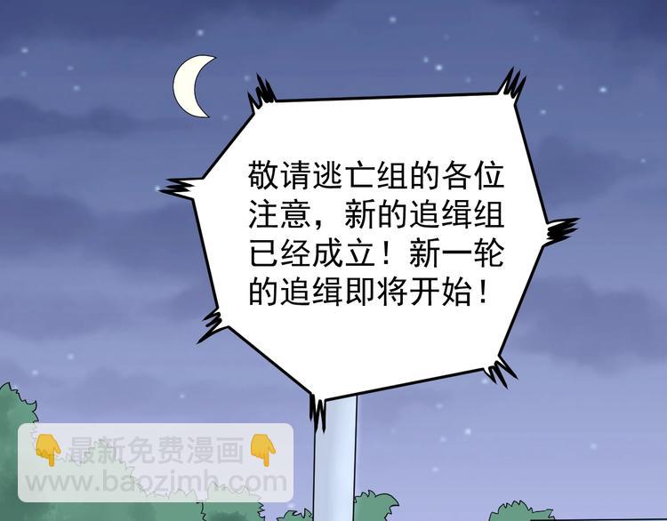 第15话 新的风暴已经出现！10