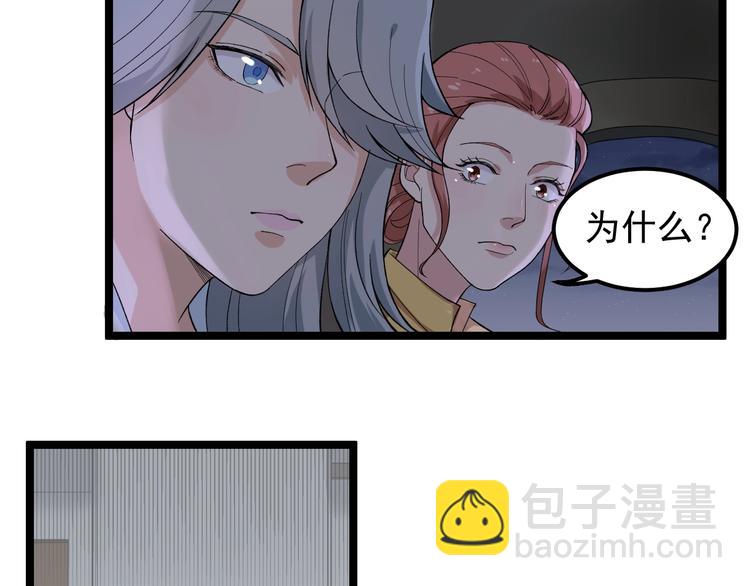 第15话 新的风暴已经出现！22