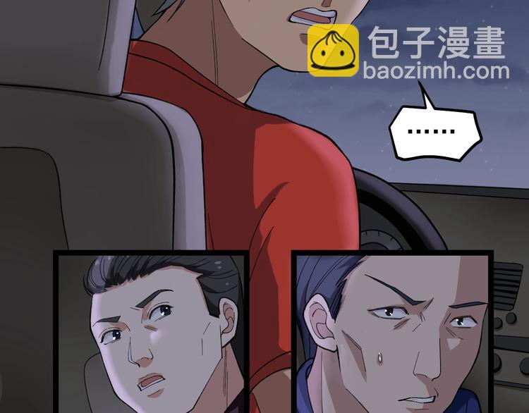 第15话 新的风暴已经出现！31