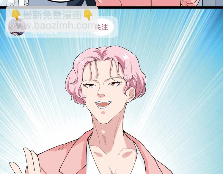 第15话 新的风暴已经出现！84