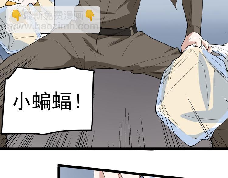 第15话 新的风暴已经出现！90