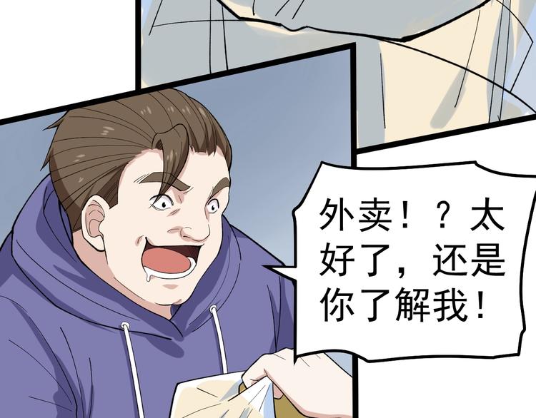 第15话 新的风暴已经出现！92