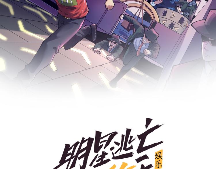 第18话 虚晃一枪！1