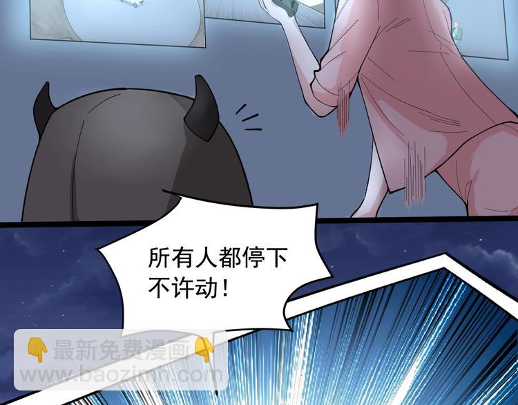 第18话 虚晃一枪！12