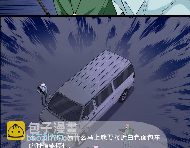 第18话 虚晃一枪！16