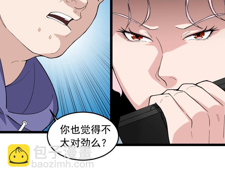 第18话 虚晃一枪！18