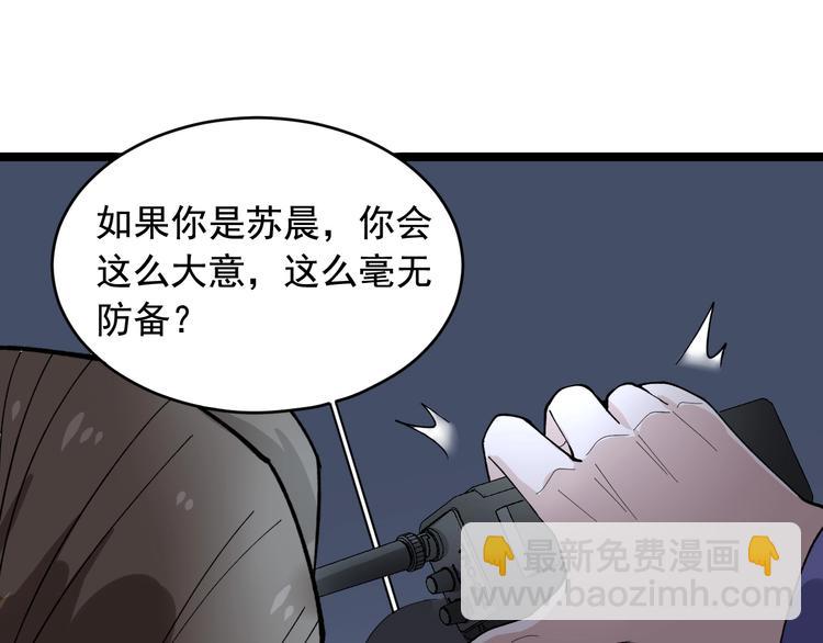 第18话 虚晃一枪！19