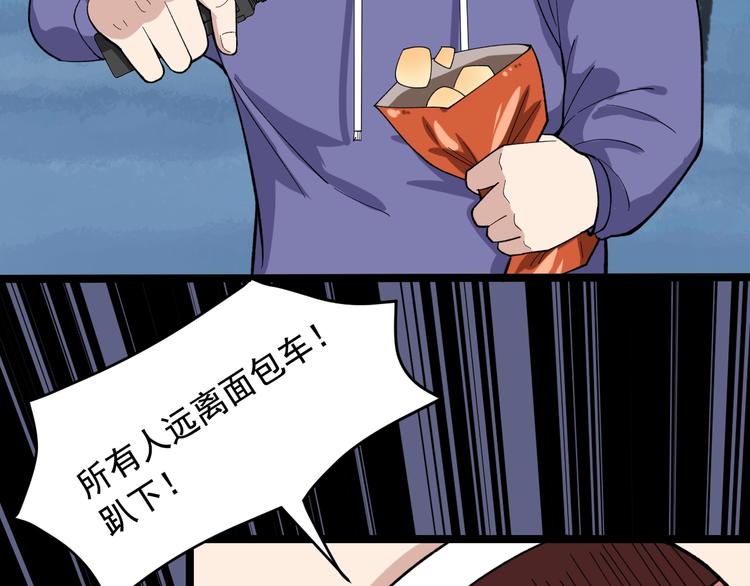 第18话 虚晃一枪！25