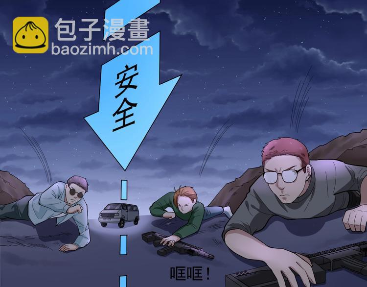 第18话 虚晃一枪！30