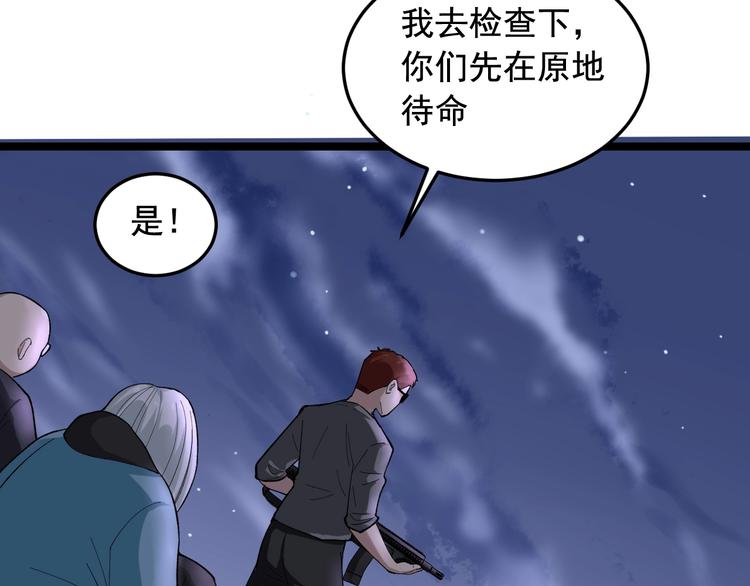 第18话 虚晃一枪！39