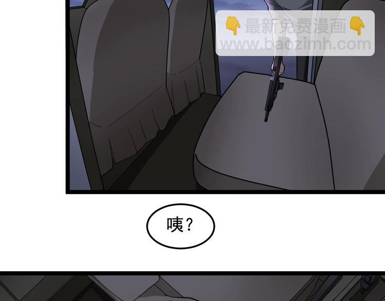 第18话 虚晃一枪！44