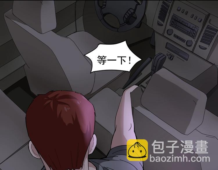 第18话 虚晃一枪！47