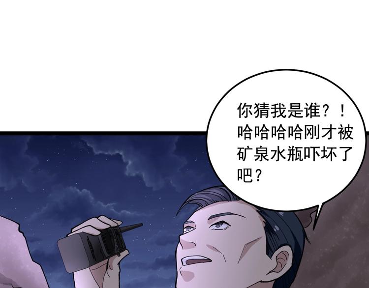 第18话 虚晃一枪！58