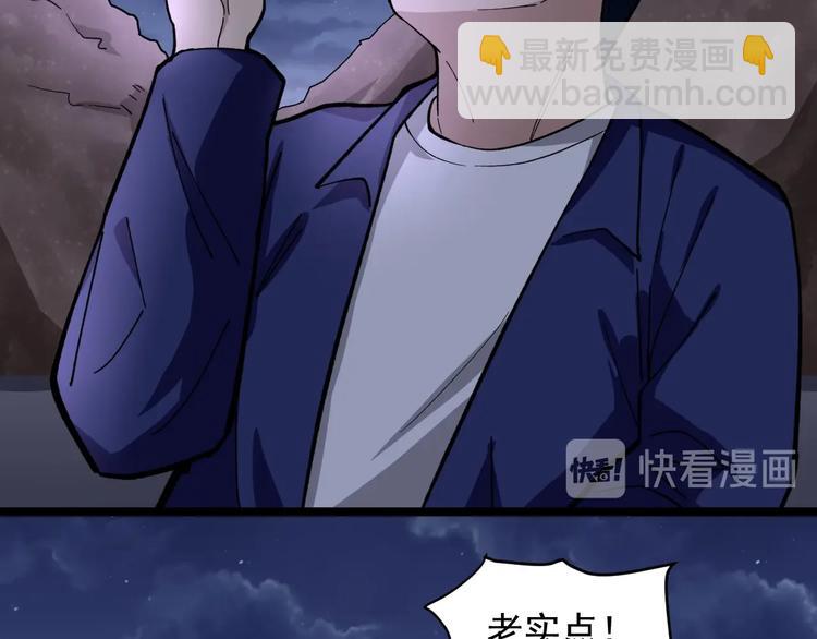 第18话 虚晃一枪！59