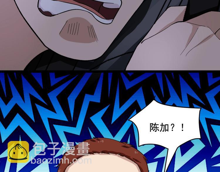 第18话 虚晃一枪！63