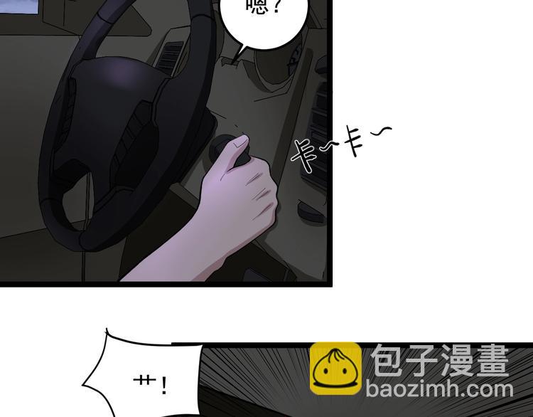 第18话 虚晃一枪！72
