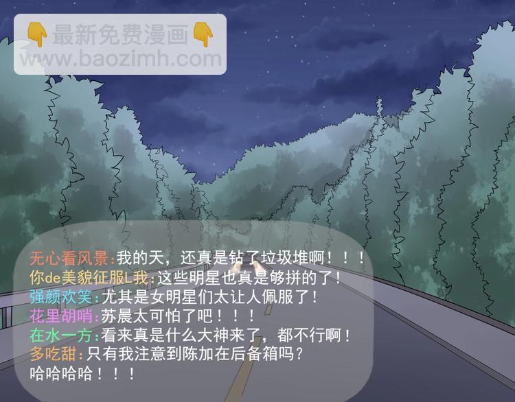 第18话 虚晃一枪！91