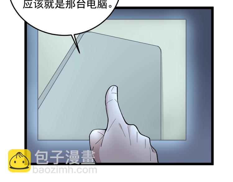 第19话 智商鸿沟！18