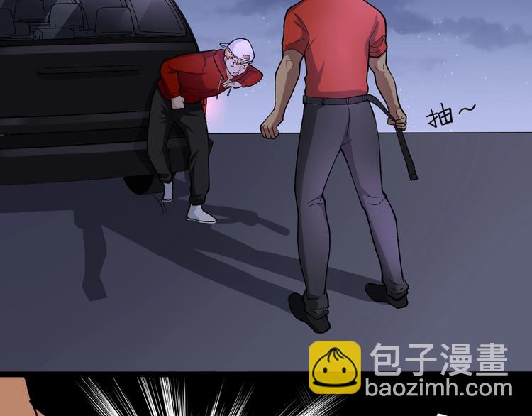 第19话 智商鸿沟！95
