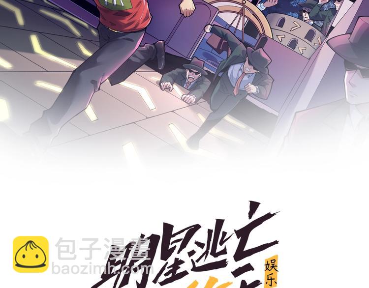 第21话 极度大胆的试探！1