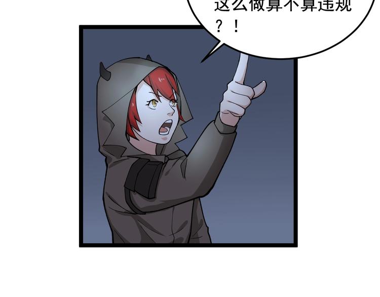 第21话 极度大胆的试探！30