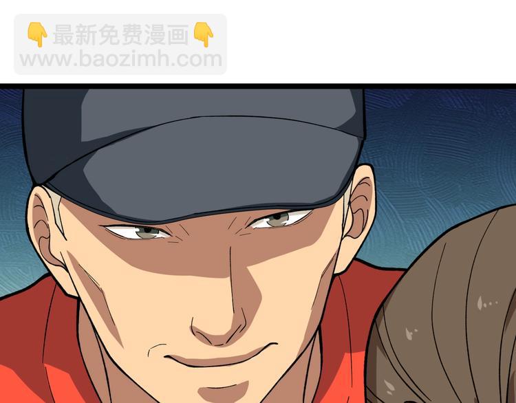 第24话 反守为攻！58