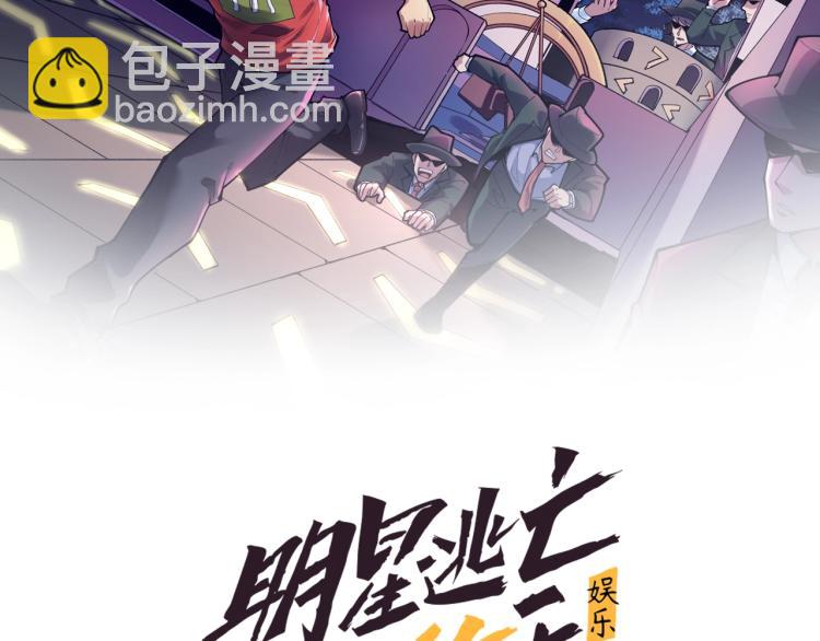 第28话 真正的攻击1