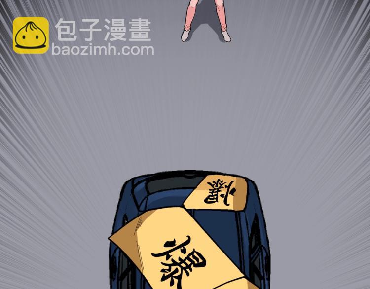 第28话 真正的攻击42