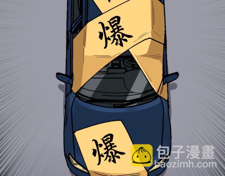 第28话 真正的攻击43