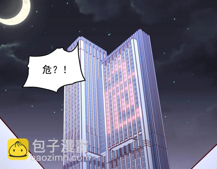 第33话 危！27