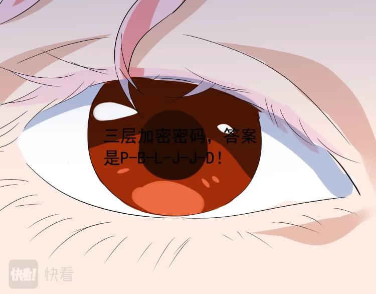 第33话 危！55