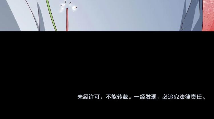 第33话 危！84