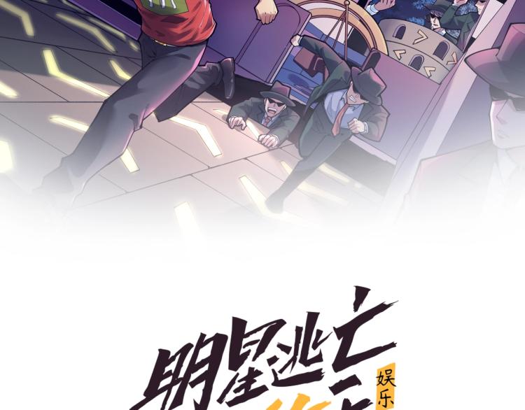 第34话 因为她喜欢我1