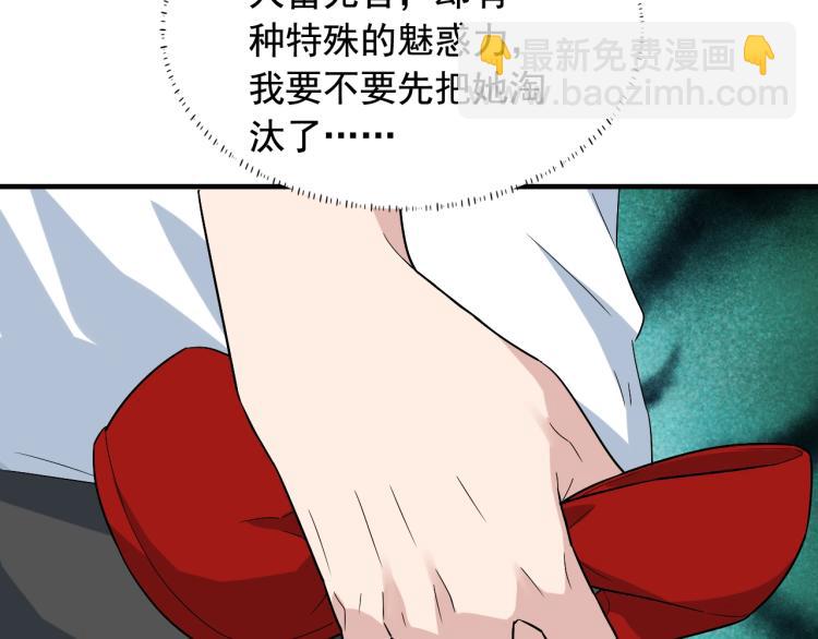 第34话 因为她喜欢我56
