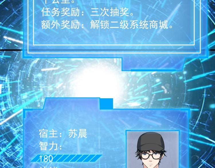 第34话 因为她喜欢我74